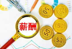 灵活用工北京(北京灵活用工公司)